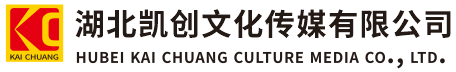 安岳墙体彩绘-安岳门头店招-安岳文化墙-安岳店面装修-安岳标识牌-安岳墙体广告安岳活动搭建-安岳广告公司-湖北凯创文化传媒有限公司