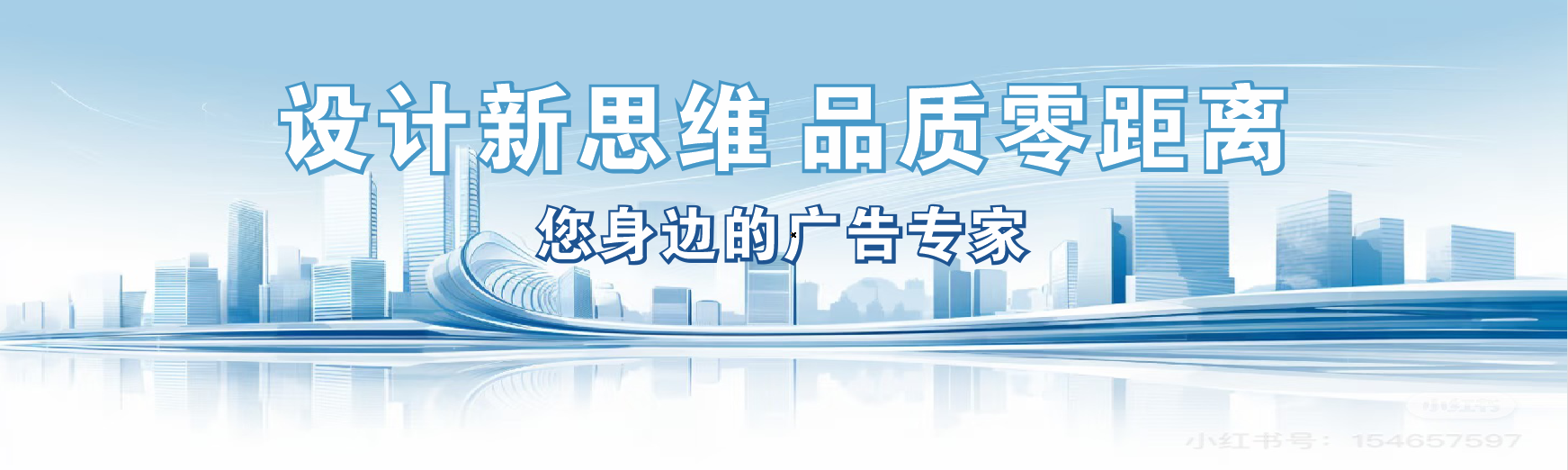 安岳凯创传媒-全方位宣传渠道