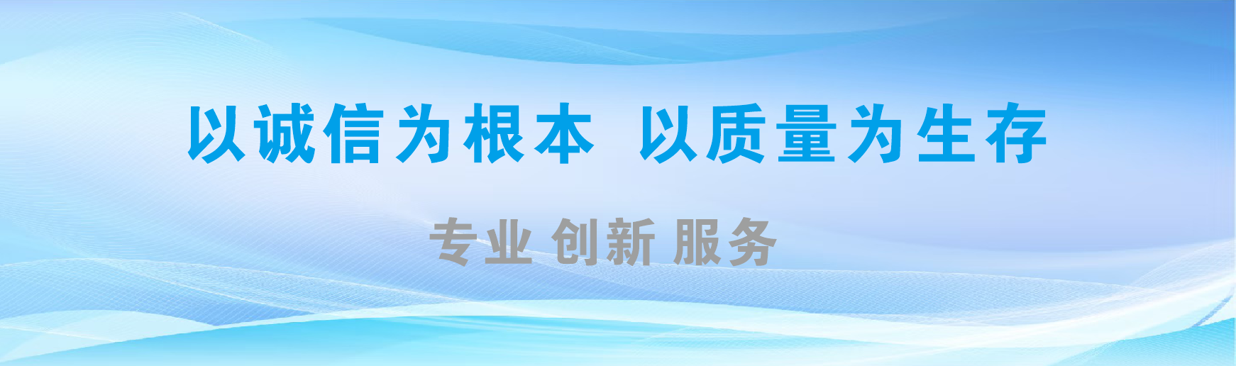 安岳凯创传媒-全国户外广告发布商