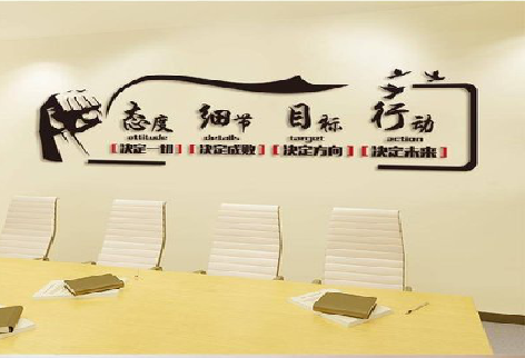 安岳企业文化墙主要展示什么？