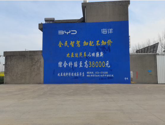 安岳墙固是否有必要刷？