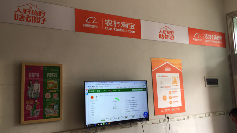 安岳村淘店面装修