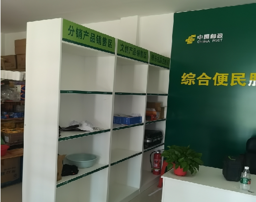 安岳邮政快递点装修