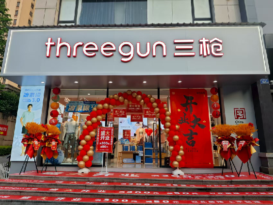 安岳三枪连锁店装修