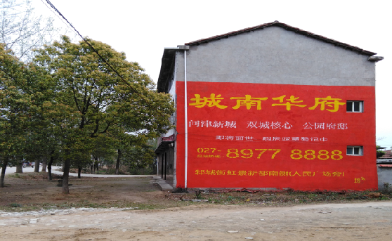 安岳分析哪些行业适合做墙体广告？