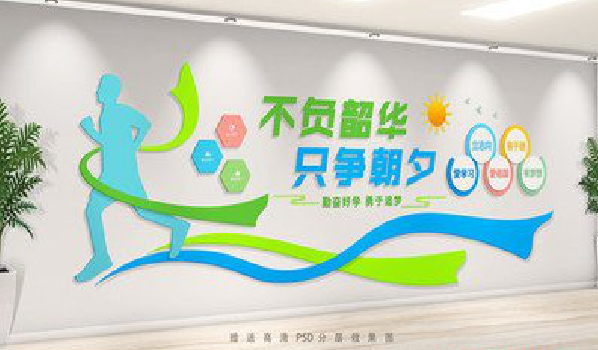 安岳校园室内文化墙如何设计？