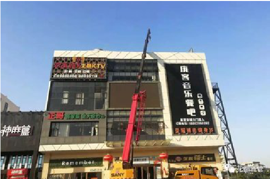 安岳户外广告招牌设计制作。