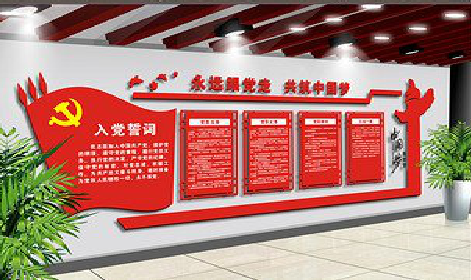 安岳党建文化墙设计成什么样式的合适？