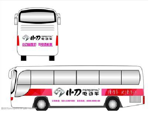 安岳公交车身贴如何完美贴合？