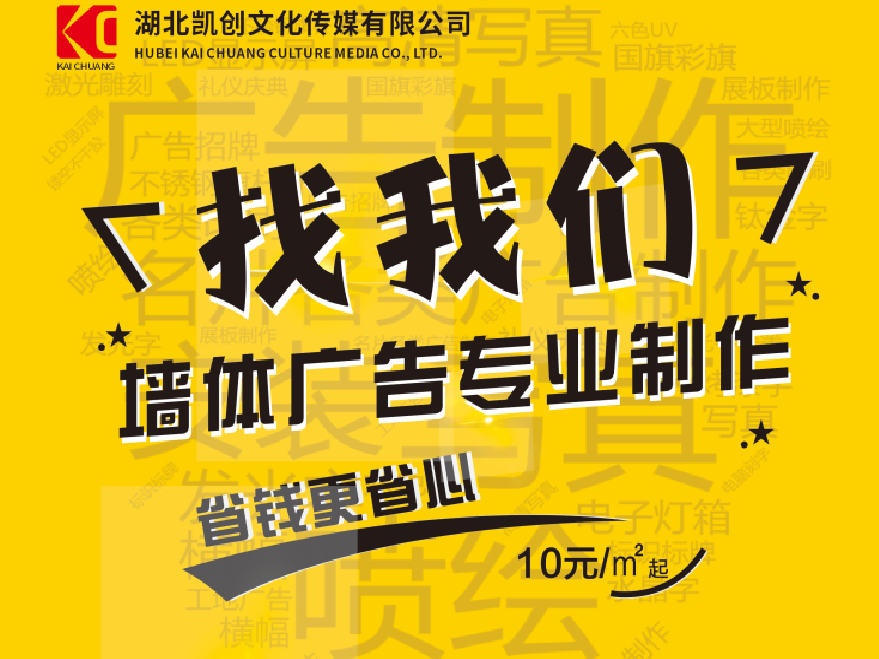 安岳如何增加广告公司的业务量？
