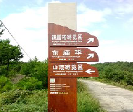 安岳标识标牌制作验收标准有哪些？