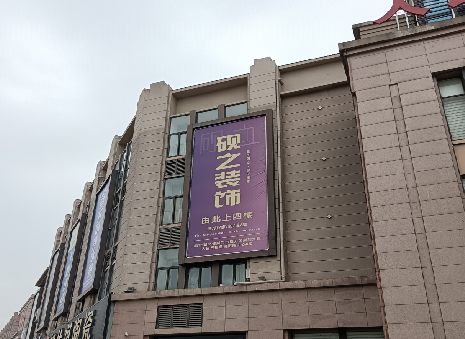 安岳高空喷绘如何安装？