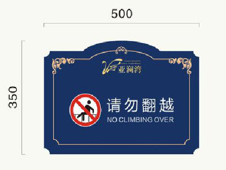 安岳在标牌设计中，如何满足客户需求？