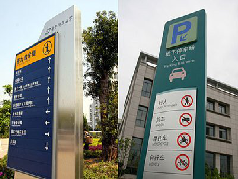 安岳如何维护和保养标识标牌？