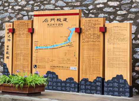 安岳景区标识牌居然有这么多功能，让我来告诉你吧!
