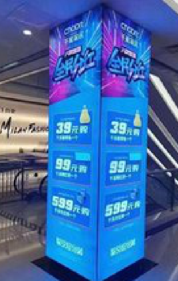 安岳三面立柱灯箱如何制作？