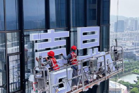 安岳玻璃上安装发光字怎么固定呢？